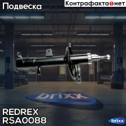 ����������� ������ ����� Redrex ���. RSA0088 RSA0088 Redrex RSA0088 ����