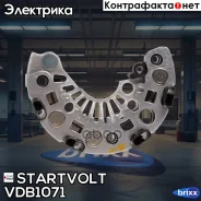 ���� ������� ���������� Startvolt ���. VDB 1071 VDB1071 ����