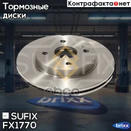 ���� ��������� ������������� (239x20) | ����� | Sufix ���. FX1770 FX1770 ����