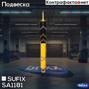 ����������� | ��� ����/��� | Sufix ���. SA1181 SA1181 ����
