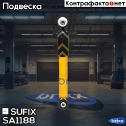 ����������� | ��� ����/��� | Sufix ���. SA1188 SA1188 ����