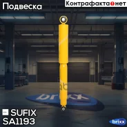 ����������� | ��� ����/��� | Sufix ���. SA1193 SA1193 ����