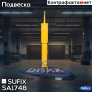 ����������� | ����� ����/��� | Sufix ���. SA1748 SA1748 ����