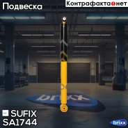 ����������� | ��� ����/��� | Sufix ���. SA1744 SA1744 ����