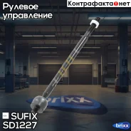 ���� ������� | ����� ����/��� | Sufix ���. SD1227 SD1227 ����