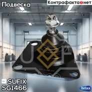 ����� ������� ������� | ��� ����/��� | Sufix ���. SG1466 SG1466 ����