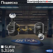 ������ ������������� | ����� ���� | Sufix ���. SJ1195 SJ1195 ����