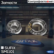 ��������� ������� | ����� ����/��� | Sufix ���. SM1101 SM1101 ����