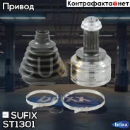 ���� �������� | ����� ����/��� | Sufix ���. ST1301 ST1301 ����