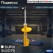 ������ ��������������� �������� | ����� ����/��� | Sufix ���. SU1075 SU1075 ����