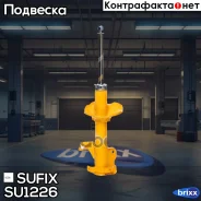 ������ ��������������� | ����� ���� | Sufix ���. SU1226 SU1226 ����