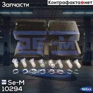 ���������� ����������! (��) ������� (2��+2��)+�����(8��) JOST 38 Se-M ���. 10294 �/� 10294 ����