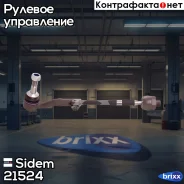 ���������� ������� ���� | ����� ���| Sidem ���. 21524 21524 ����