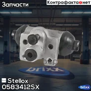 ���. ����. ���. ���� Honda Accord 1,8-2,2 d19,05 90-92 Stellox ���. 0583412SX 101-474=K1997[43300S04003]! 0583412SX ����