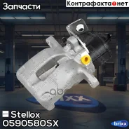 ������� ����. ���. ������! VW Passat Variant VI/Passat ����� VI 1.4-2.0/1.9D/2.0D 05-10 Stellox ���. 0590580SX 0590580SX ����