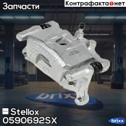 ������� ��������� ������ �� ������ | ��� | Stellox ���. 0590692SX 0590692SX ����
