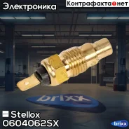 ������ ����������� ���. ����. Stellox ���. 06-04062-SX 0604062SX ����