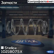 ������� ���. Opel Vectra/Signum 2.0T-2. | ����� | Stellox ���. 1021807SX 1021807SX ����