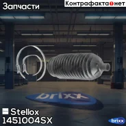������� ���. ����� Hyundai Getz 02 | ��� | Stellox ���. 1451004SX 1451004SX ����