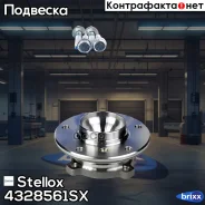 �������� ���������� ������� ���. Stellox ���. 4328561SX 4328561SX ����