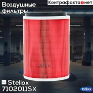 ������ ��������� Stellox ���. 7102011SX 7102011SX ����