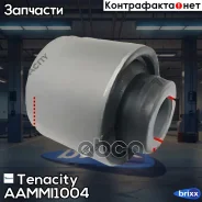 ����������� ����������� ������ Tenacity (4602) Aammi1004 Tenacity ���. Aammi1004 AAMMI1004 ����
