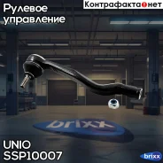 ���������� ������� ����� Lada Largus 12-, Renault Logan I-II 04-, Sandero/Stepway I-II 07- UNIO ���. SSP-10007 SSP10007 ����