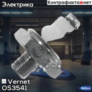 ������ �������� �������� ����� Vernet ���. OS3541 OS3541 ����