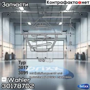 ��������� Wahler ���. 3017.87D2 301787D2 ����