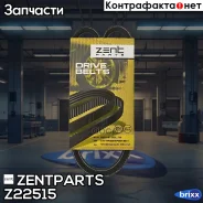 ������ ������������! 4PK845 Honda CR-V 2.0 16V/HR-V 1.6 16V 99 Zentparts ���. Z22515 Z22515 ����