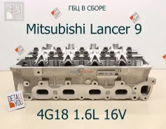 ������� ����� ��������� (��� � �����) 4G18 1.6 Mitsubishi Lancer IX (MD344154) Detal4You D4Y00217 D4Y00217 ����
