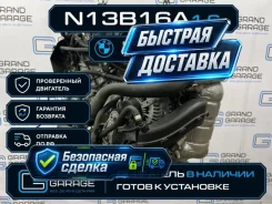 ��������� BMW 1-Series 11002344328 F20 N13B16A 1.6 11002344328 ����