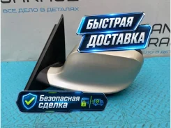 ������� BMW X3 51167264113 F25, ����� 51167264113 ����