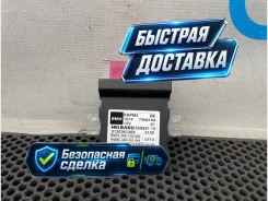���� ����������� BMW 3-Series 2013 16147358144 F30 N20B20B 2.0 16147358144 ����