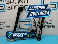 ��������������� � ����� Volkswagen Golf 2013 5G4837462F 5G1 CPTA 1.4, �������� ������ 5G4837462F ����