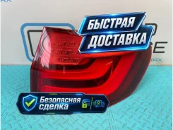 ������ BMW 5-Series 2012 63217203234 F11 N20B20B 2.0, ������ ������ 63217203234 ����