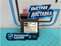 ���� ����������� BMW 5-Series 2012 16147276073 F10 N20B20B 2.0 16147276073 ����