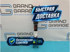 ����������� Mercedes-Benz M-Class 2012 A1663260900 W166 642.826 3.0, ������ A1663260900 ����