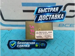 ���� ������ ������ Mercedes-Benz V-Class 2016 A6519003103 W447 651.950 2.2 A6519003103 ����