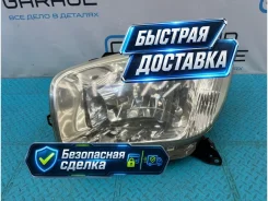 ���� Toyota RAV4 8117042150, ����� 8117042150 ����
