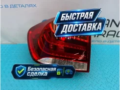 ������ BMW X1 2010 63212990109 E84 N46B20BD 2.0, ����� 63212990109 ����