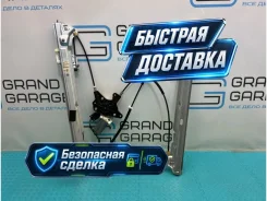 ��������������� � ����� Mercedes-Benz V-Class 2013 A6397200446 W639 272.978 3.5, �������� ����� A6397200446 ����