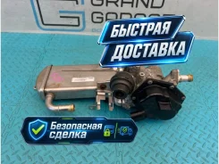 ���������� egr Audi A6 2012 03L131512DN C7 CGLC 2.0 03L131512DN ����
