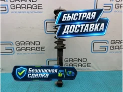 ������ �������� BMW 5-Series 33526789380 F10, ������ 33526789380 ����