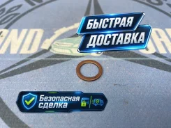 ������ ������ Mercedes-Benz N007603012102 642.920 3.0 N007603012102 ����