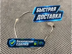 ������ abs Mercedes-Benz E-Class 2012 A2125400217 W212 276.952 3.5, �������� ������ A2125400217 ����