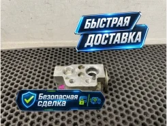 ������ ������������ Volkswagen Passat 2013 1K0820679 B7 CFFB 2.0 1K0820679 ����