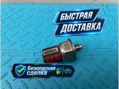������ �������� ������� Audi A8 2012 03C906051C D4 CGWD 3.0 03C906051C ����
