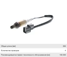 ������ ��������� Honda Accord, 0258005710, Bosch 36531PLM307 ����
