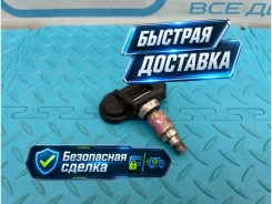 ������ �������� � ����� TPMS Mercedes-Benz C-Class 2016 A0009050030 W205 651.921 2.2 A0009050030 ����